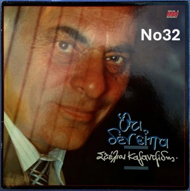 Συλλογή Βινυλίων (20+): lee cooper/Areth
