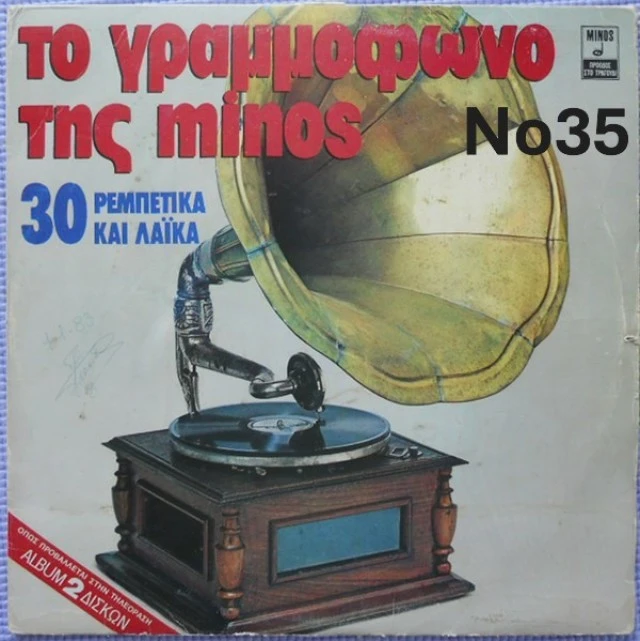 Συλλογή Βινυλίων (20+): lee cooper/Areth