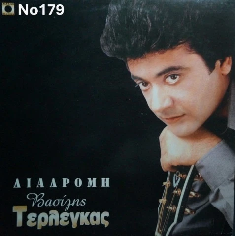 Συλλογή Βινυλίων (20+): Νταλάρας/Καζαντζ