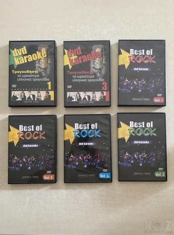 6 DVD Karaoke + Δώρο Μικρόφωνο
