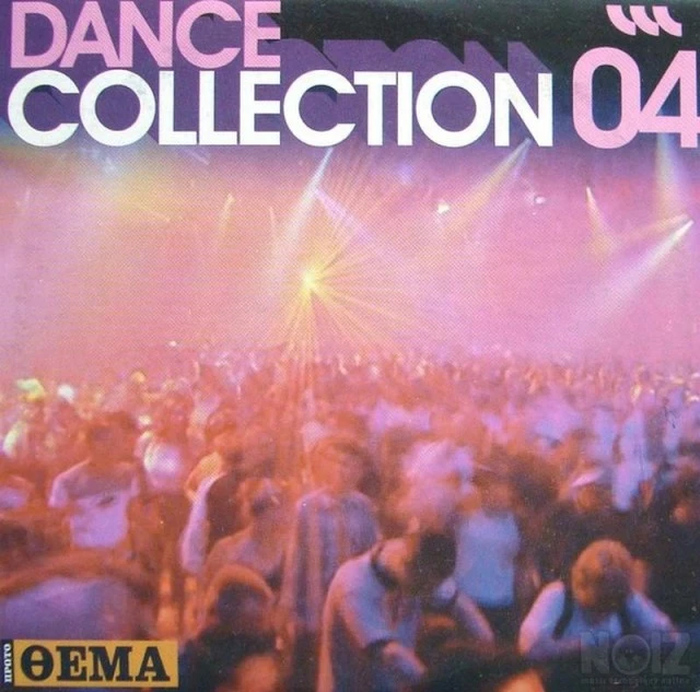 CD διαφορα πακετο 15 τεμ