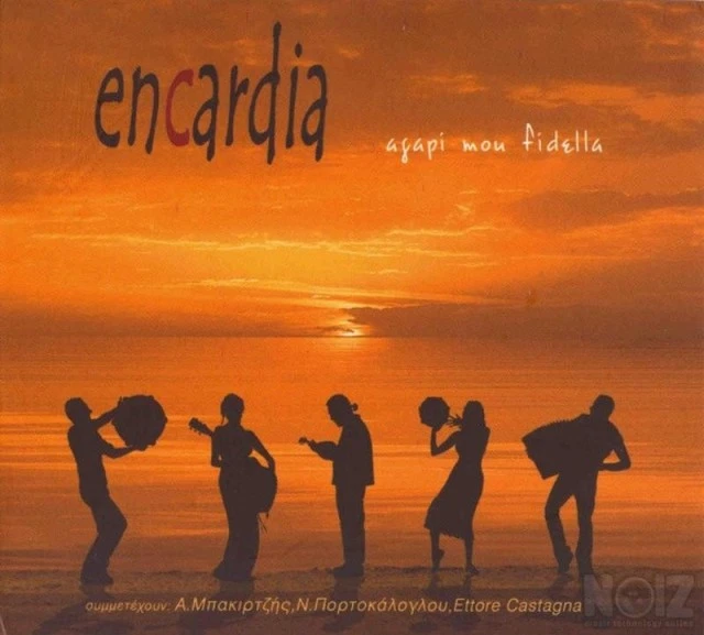 CD διαφορα πακετο 15 τεμ