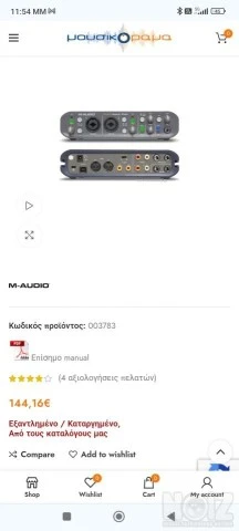 Behringer B2031A Truth + m audio fast tr