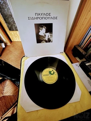 Ξύλινα Σπαθιά-Παύλος Σιδηρόπουλος