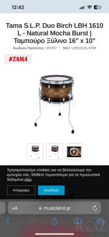 Tama S.L.P. Duo Birch LBH 1610
