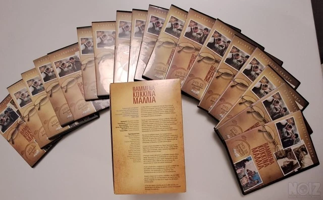 Βαμμένα Κόκκινα Μαλλιά DVD_BOX_SET