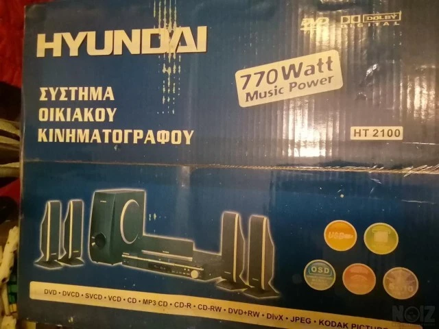 Hundai home theater