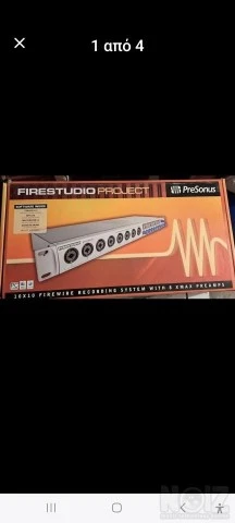 Firestudio Project Presonus