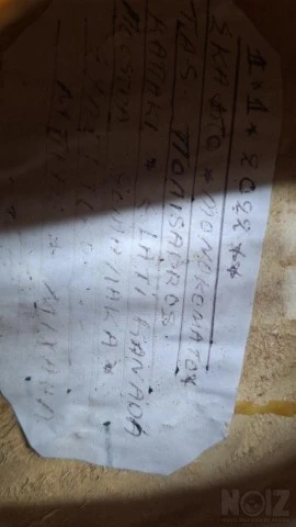 Συλλεκτικό τρίχορδο τζουραδομπούζουκο