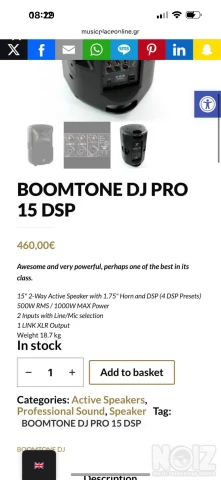 Boomtone 15 1000wat active