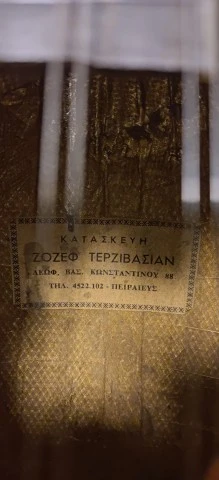 Μπουζούκι Ζοζέφ 3χορδο 