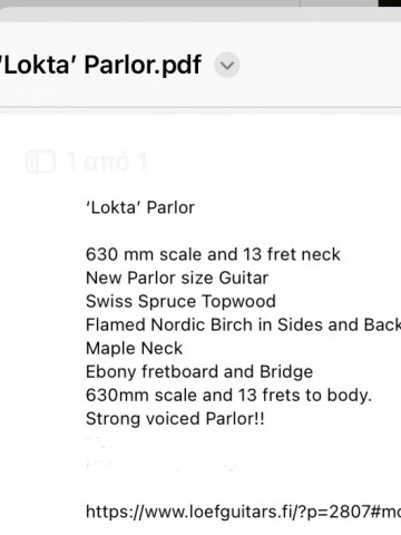 Κιθάρα parlor LOEF Lokta model