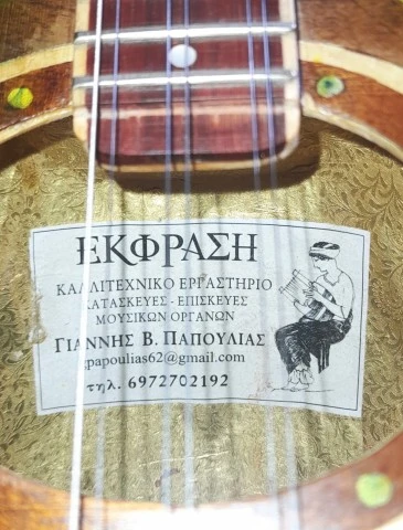 Τρίχορδο μπουζούκι , προπολεμικού τύπου