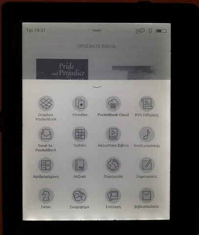 PocketBook InkPad 2 Ebook Reader 8 inches