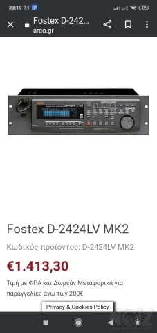 Fostex D2424 LV