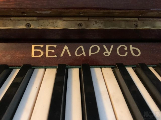 Λευκορωσικό Πιάνο
