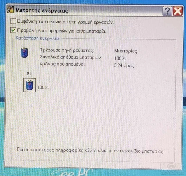 Asus EeePC 1101HA