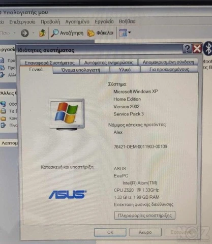 Asus EeePC 1101HA