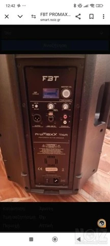 Fbt promax 114a