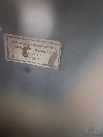 Λαούτο στεργιανό