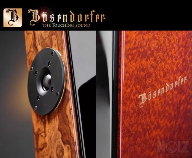 ΗΧΕΙΑ  BOSENDORFER VC-7 Reference Loudsp
