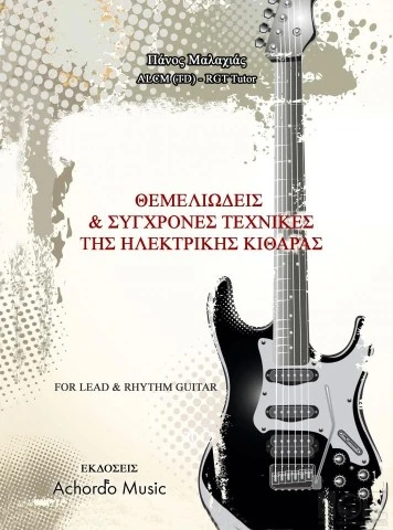 Online εξατομικευμένα θεωρητικών/πρόγραμμα 2 επιλογών