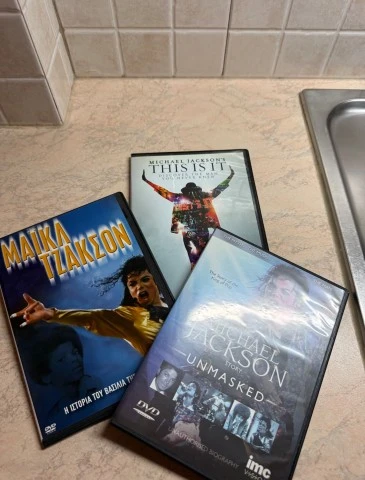 Michael Jackson 5 DVD Συλλογή