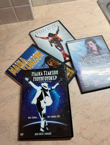 Michael Jackson 5 DVD Συλλογή
