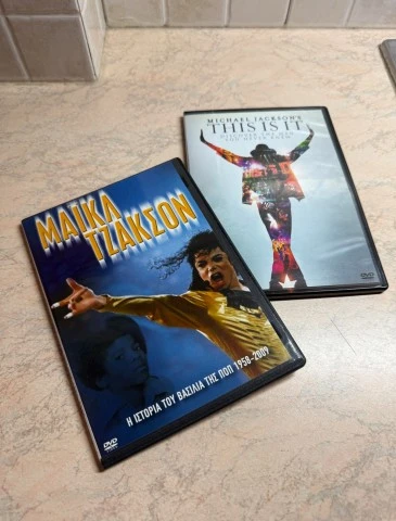 Michael Jackson 5 DVD Συλλογή