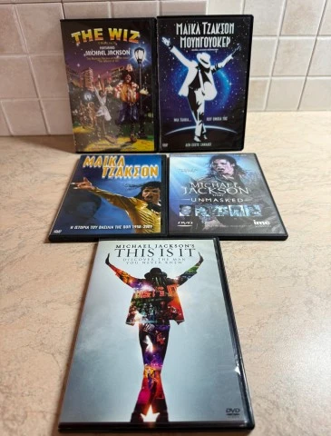 Michael Jackson 5 DVD Συλλογή