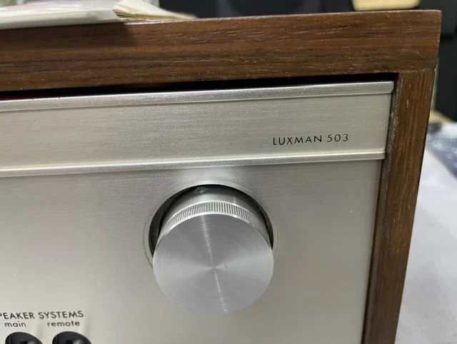 Ολοκληρωμένος Ενισχυτής Luxman SQ-503