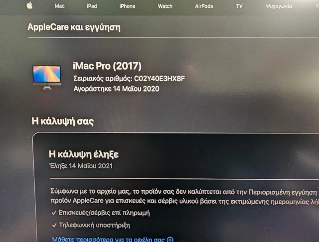 iMac Pro 8 core, 64gb ram, 16gb gpu