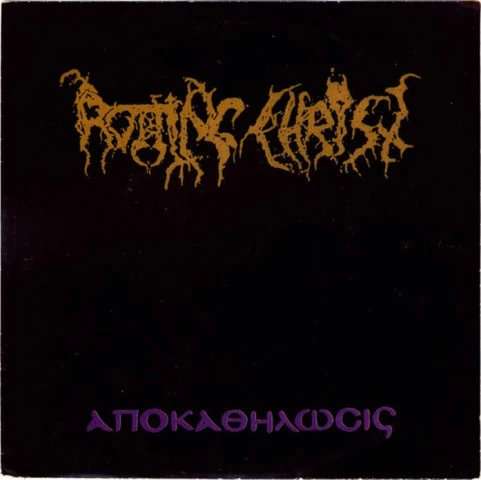 Rotting Christ - Αποκαθήλωσις 1993 7''EP (Πρώτη Έκδοση)