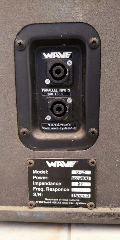Wave SubWoofer 600W RMS, 2005, Hellas