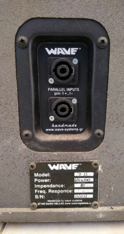 Wave SubWoofer 600W RMS, 2005, Hellas