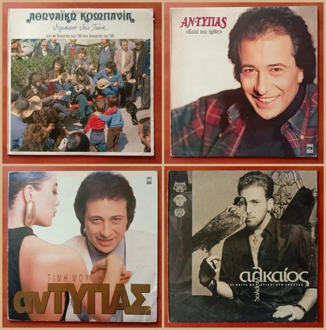 Διαφοροι Δισκοι, Διαφορες Τιμες, Ελληνικα, Λαϊκα, Ποπ.