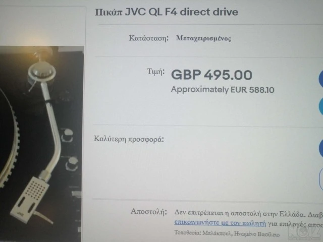 JVC QL-F4 Direct Drive