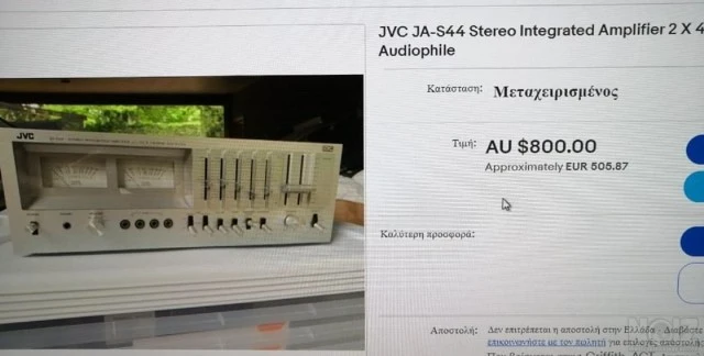 JVC JA-S44
