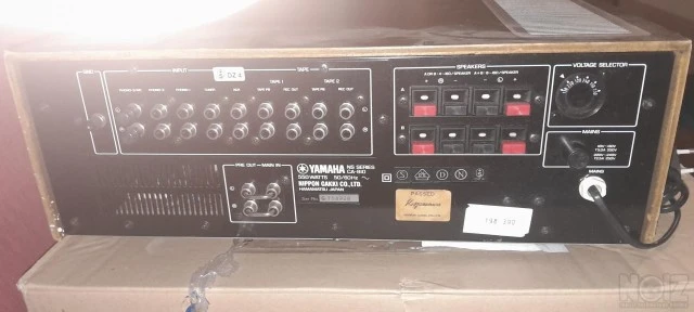 Ενισχυτής  Yamaha CA 810