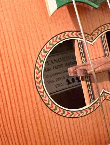 Κρητική λύρα 