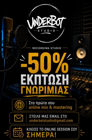 Underbot Studio