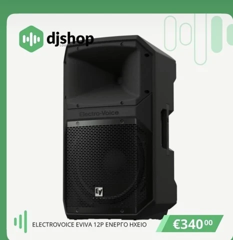 Electro-Voice 12P Eviva