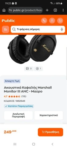 Marshall Monitor III ANC Black