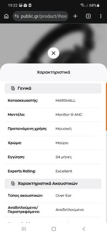 Marshall Monitor III ANC Black