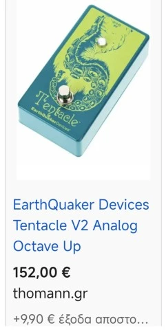 EQD Tentacle Octave Up Clone