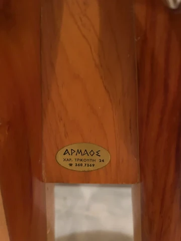 Ξύλινα Bongos (Ζευγάρι) Φυσικό Δέρμα | Κρουστά