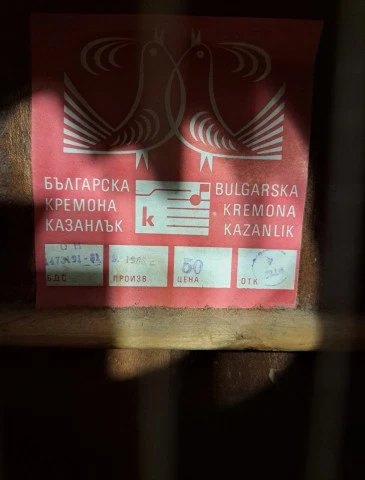 Ακουστική Κιθάρα Kremona Zornitsa