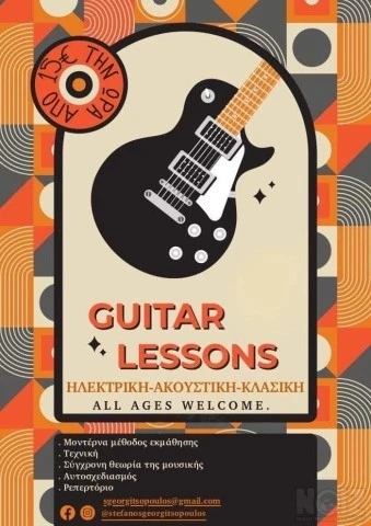 Modern Guitar Lessons