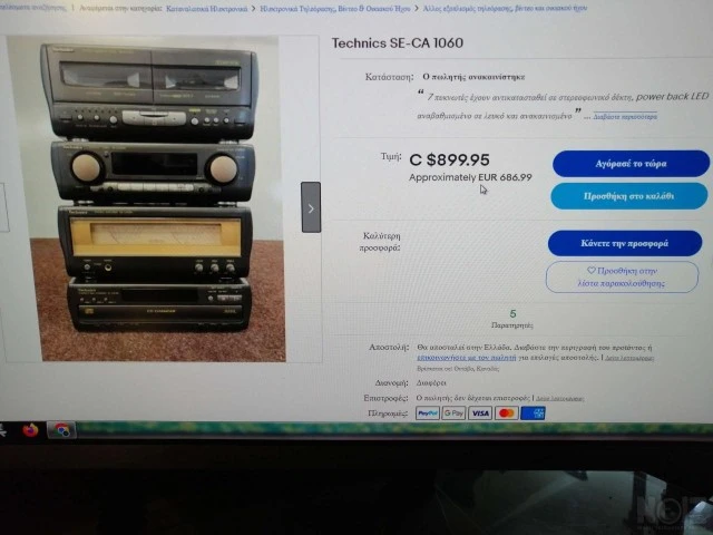 TECHNICS System SE-CA1060 (Made In Jap