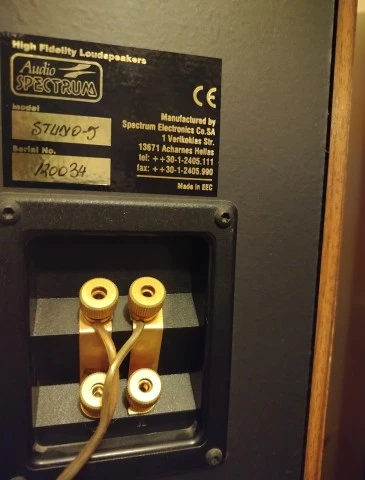 Ηχεία Audio Spectrum